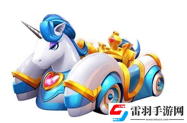 跑跑卡丁车手游独角兽兑换攻略