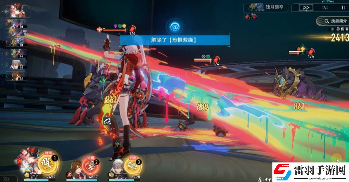 崩坏星穹铁道乱破专属成就怎么解锁