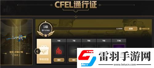 “狂飙九月