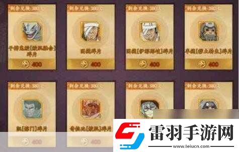 奇幻！火影忍者忍者新世代换装操作方法装备保值策略成为游戏换装达人的秘籍