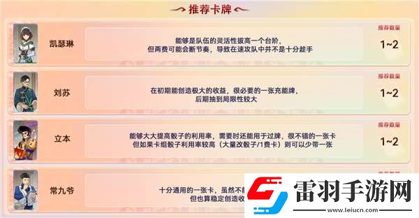 原神七圣召唤买哪些卡牌比较好