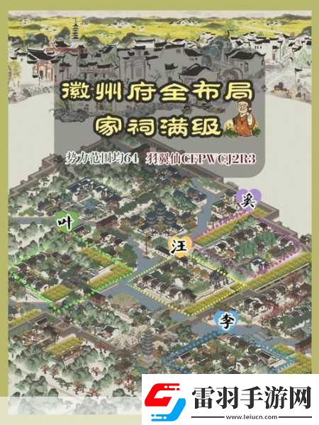 江南百景图千载铸剑志活动什么时候上线引发全期待的游戏盛事