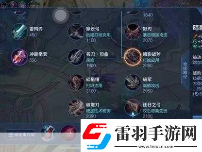 王者荣耀觉醒之战后羿技能详解及特点概述