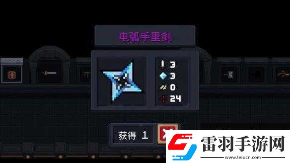 元气骑士电弧手里剑最佳天赋配置或
