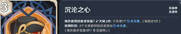 原神七圣召唤买哪些卡牌比较好