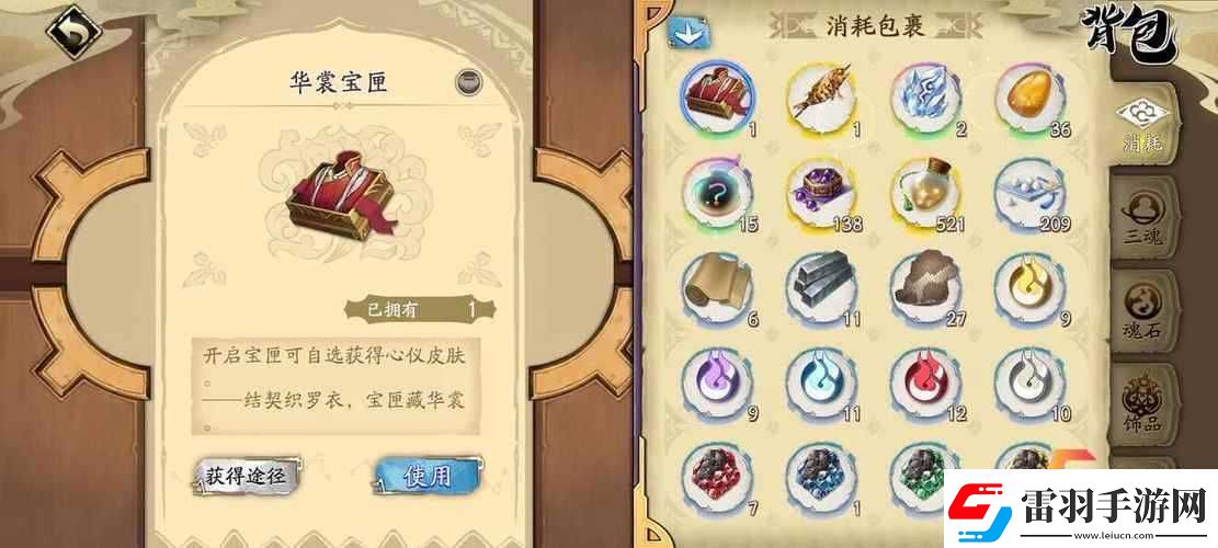 以绚丽灵动憛香
