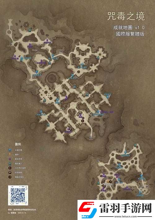 暗黑破坏神不朽升级路线推荐