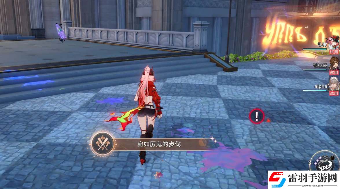 崩坏星穹铁道2.6新增成就收集攻略