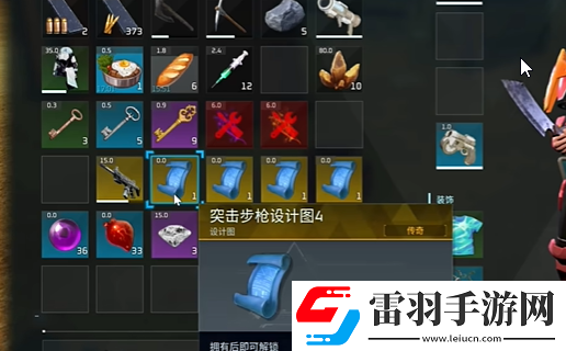 幻兽帕鲁传说装备图纸怎么获得