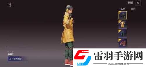 和平精英丛林猎人套装深度解析