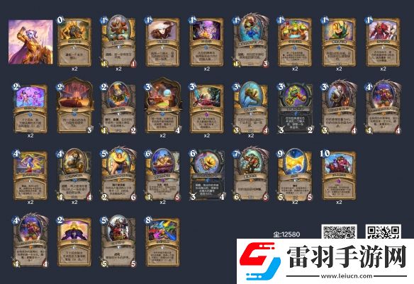 炉石传说狂野奇迹骑卡组怎么玩