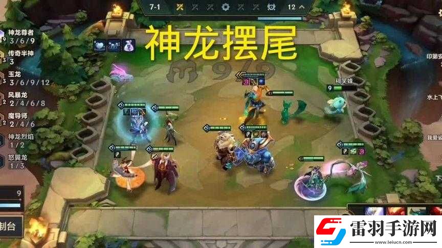 在线游玩合成神龙2