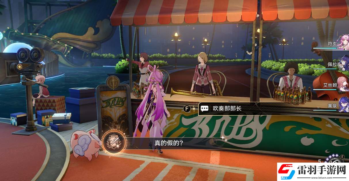 崩坏星穹铁道2.6新增成就收集攻略