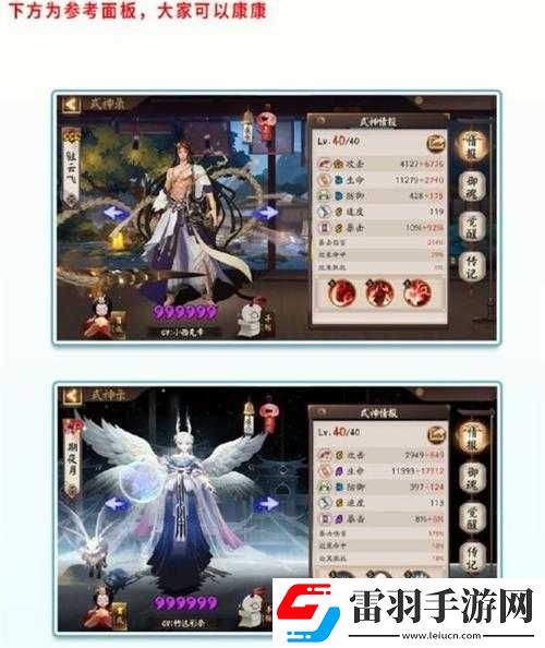 阴阳师河童副本挂机纯自动阵容详细解析与推荐