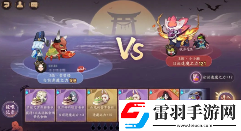 阴阳师万圣节讨糖作战怎么通关