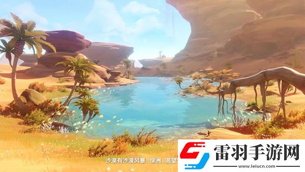 原神风之厄灵路线五