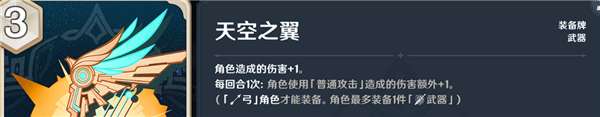 原神七圣召唤买哪些卡牌比较好
