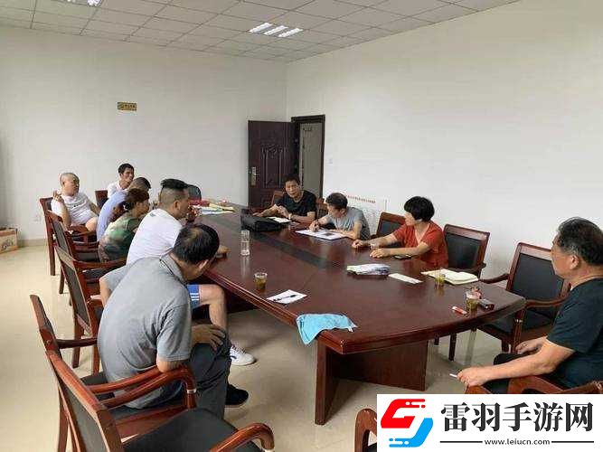 开会时一直放里面会持续进行
