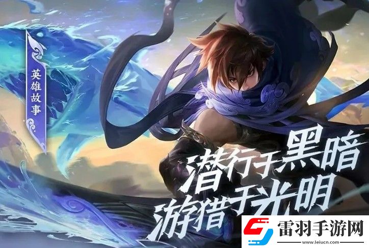 王者荣耀澜和蔡文姬的关系是什么澜和蔡文姬背景故事讲解
