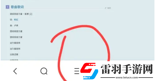 vivo浏览器如何查看添加的书签