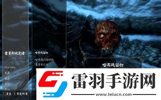 天际