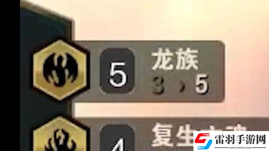 天谕赤龙之魂获取秘籍