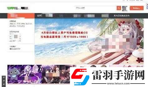 推荐优质黄油网站