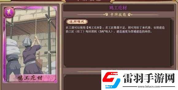 皇帝成长计划2
