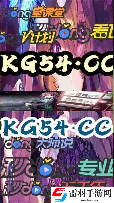 黄金网站大全