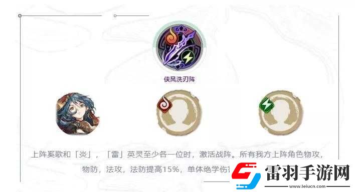 天地劫幽城再临
