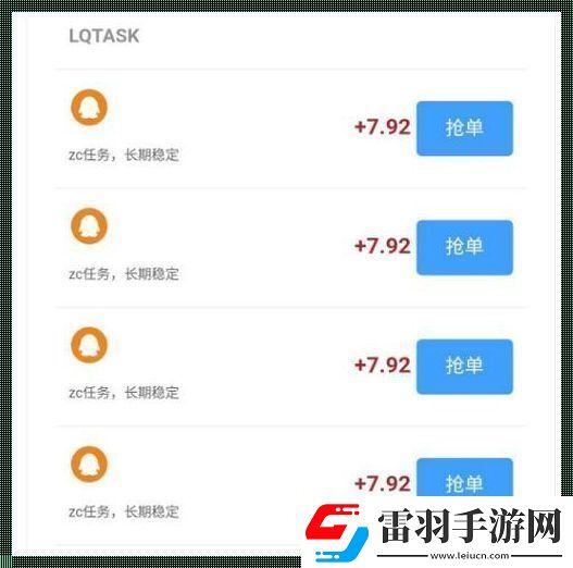 “QQ牛赚”