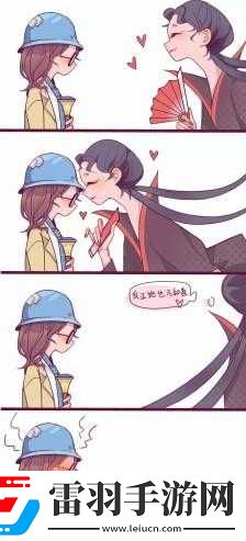 第人格之谜