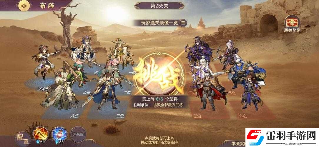 国志幻想大陆张颌阵容搭配策略