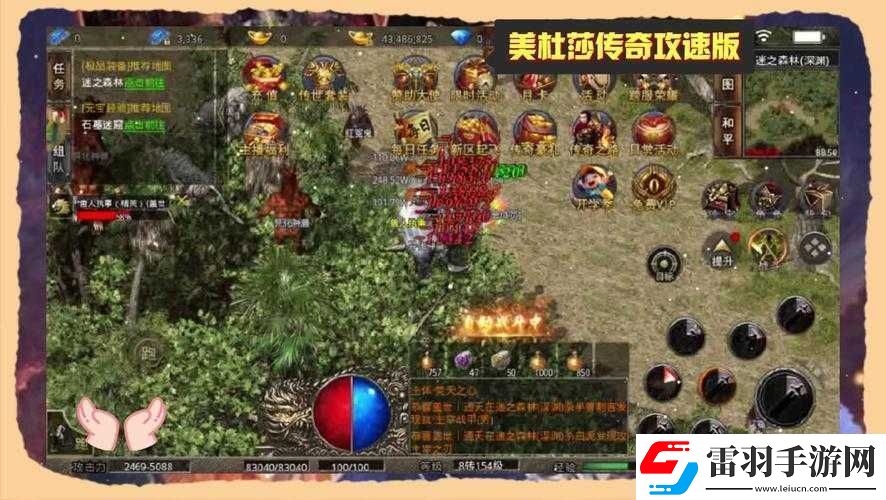 神仙谱