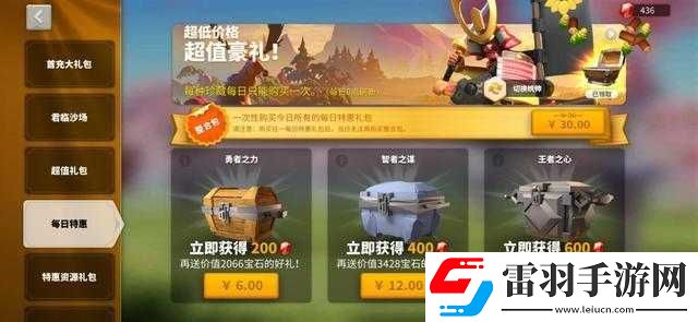 万国觉醒