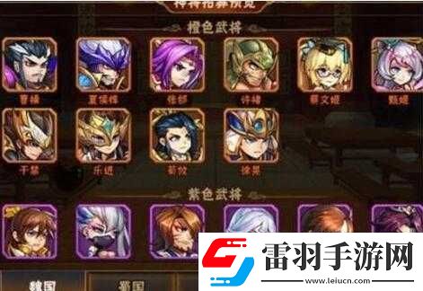放开那三国非R阵容装备竞技场技巧大揭秘教你如何玩转竞技场