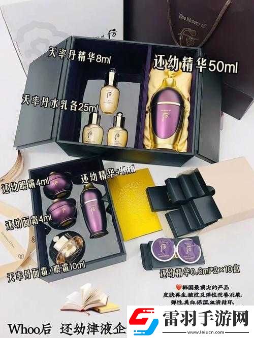 一区二区三区四区精华乳液