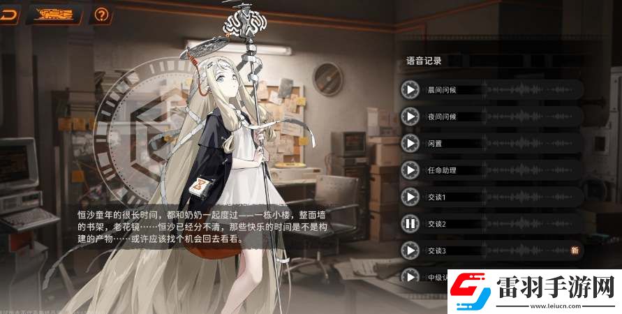 新月同行恒沙全方位培养攻略