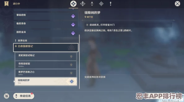 掌握捉妖神行术