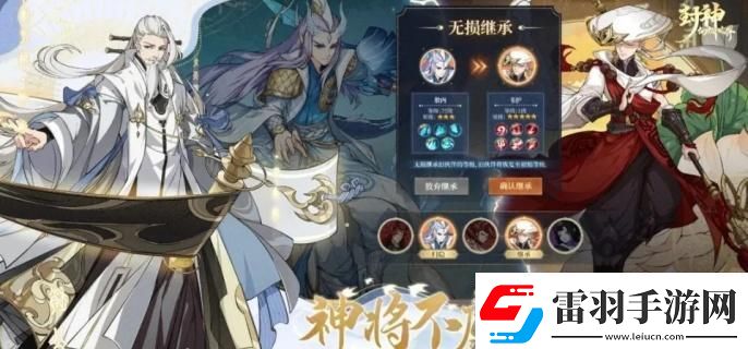 封神幻想世界神兽阵容怎么搭配神兽阵容搭配攻略