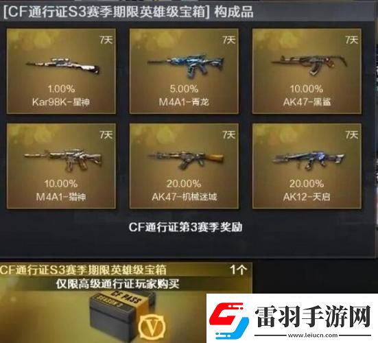 “狂飙九月