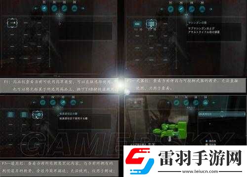 关于生化危机启示录游戏中WIN7系统跳出问题的解决方案探讨