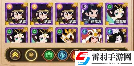 幻之封神木系阵容深度解析与推荐