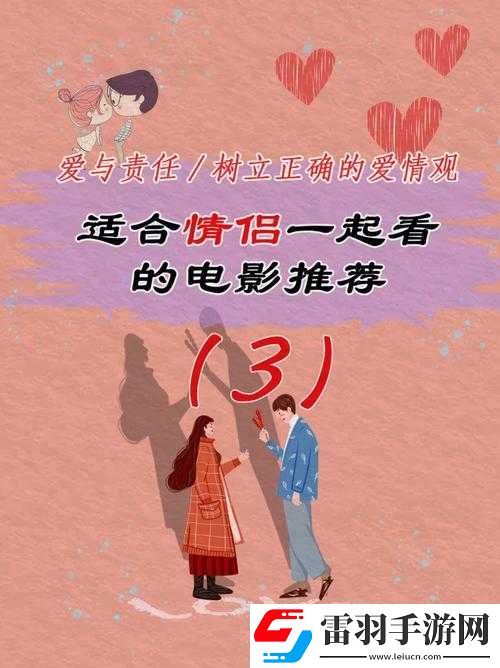 适合夫妻看的哔哩哔哩电视剧