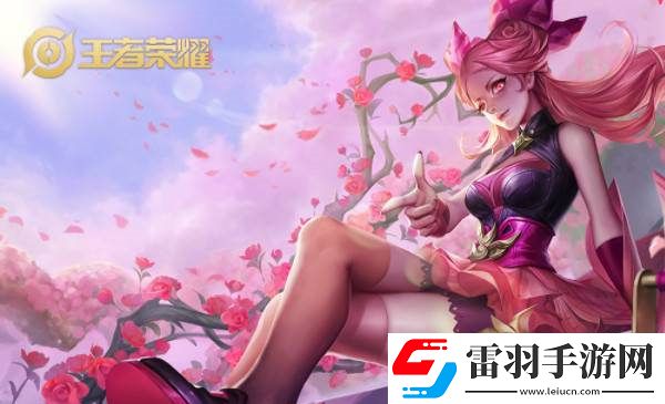 王者荣耀贵族标志关闭方法