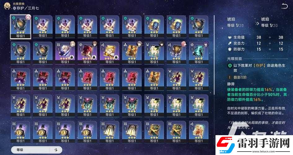 原子之心武器升级全攻略
