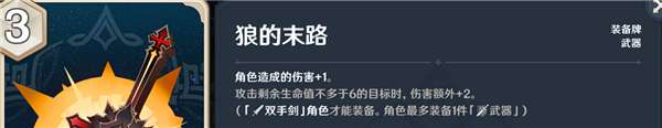 原神七圣召唤买哪些卡牌比较好