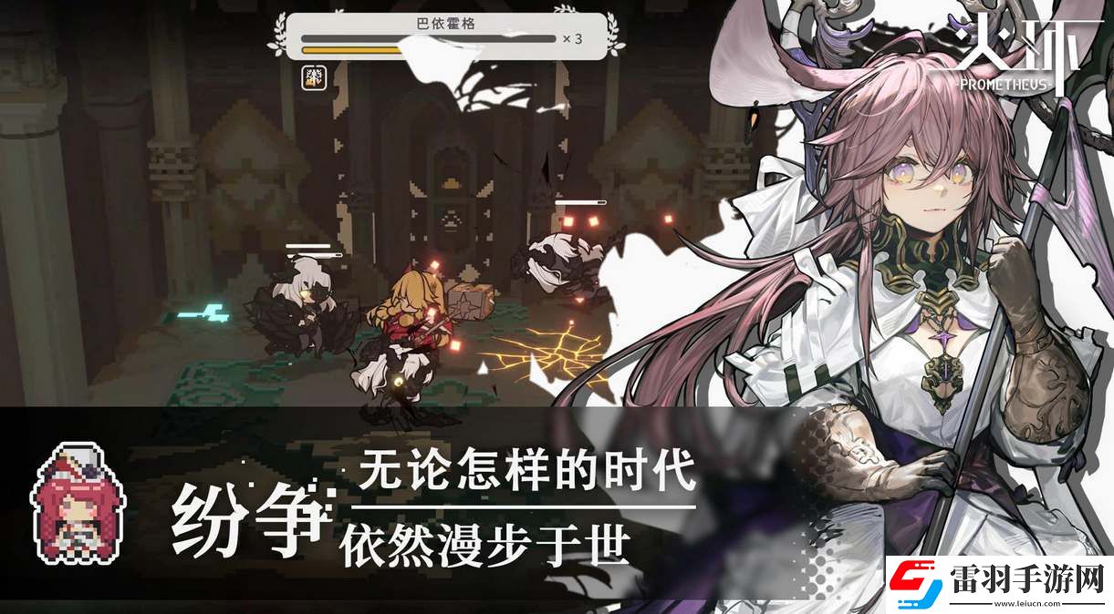 火环手游测试资格怎么获得