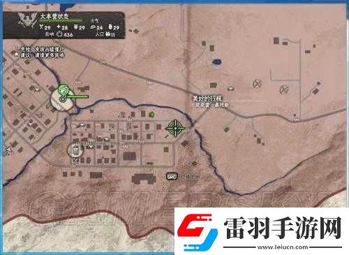 腐烂国度