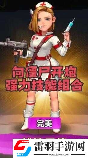 龙之国物语莉莉丝技能搭配推荐
